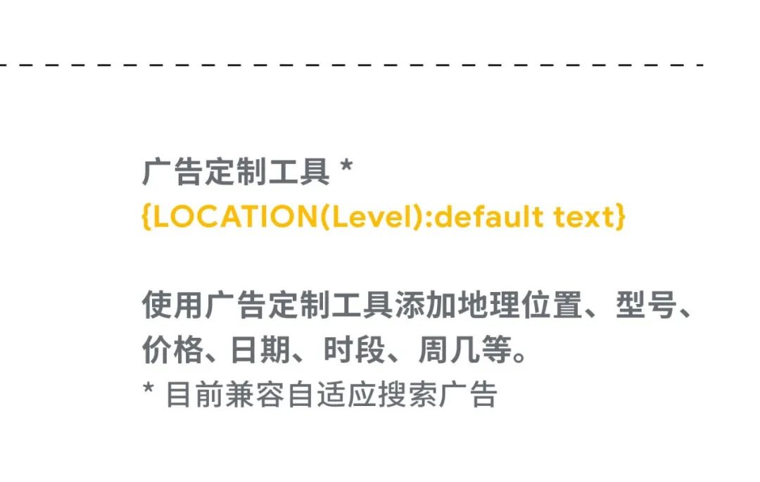 备战购物季｜这个使广告增效提量的方法你一定要看！