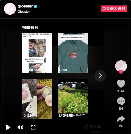 什么是 TikTok直播购物，TikTok商店增加销售额的技巧