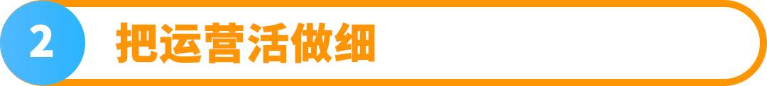 借款十万起家，厦大高材生如何在亚马逊实现“数亿年销”