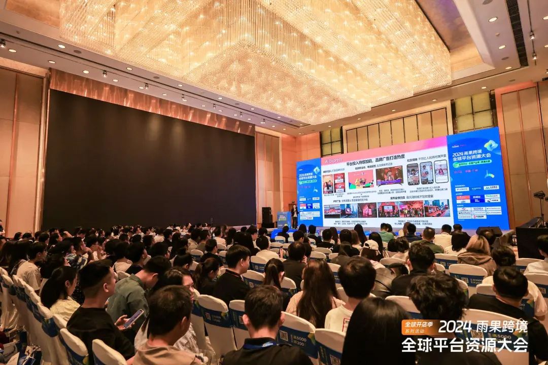 大批卖家涌入争抢！2025爆单资源及平台政策全曝光