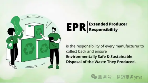手把手教你：拿到ERN号码后，如何在亚马逊平台正确上传？
