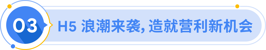 一站式手游/应用出海秘笈，揭秘应用开发获客变现从 0 至 1