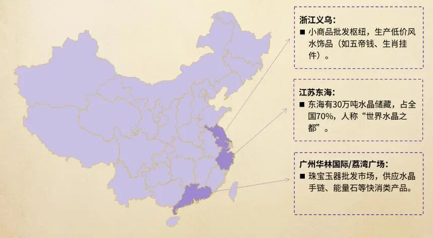 情感消费新赛道！这款小众水晶盆栽在海外狂卖10万+单