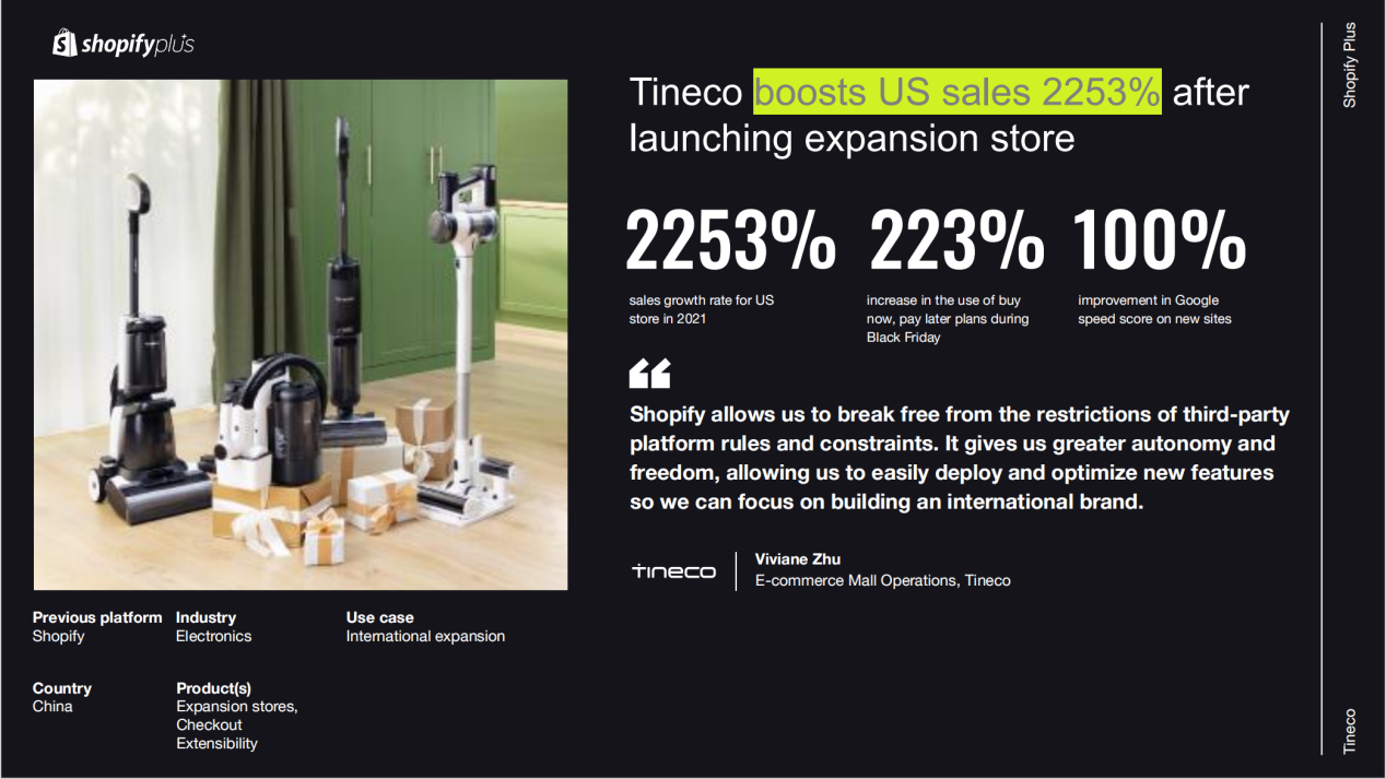 4个例子告诉你2025年Shopify Plus如何帮助独立站卖家提升转化，实现破圈？