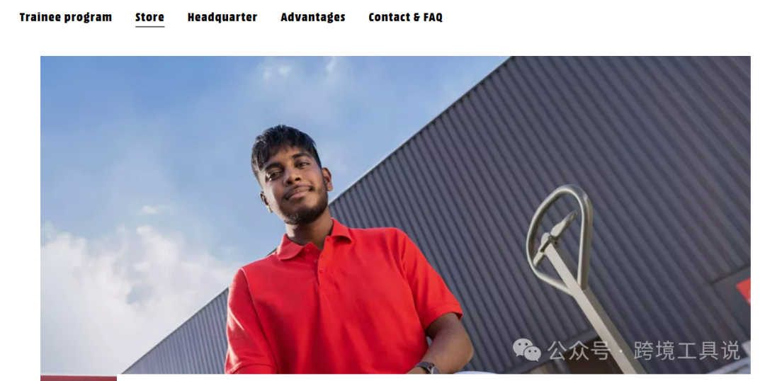 全球电器电商排名第二的欧洲平台MediaMarkt，月访问5000万