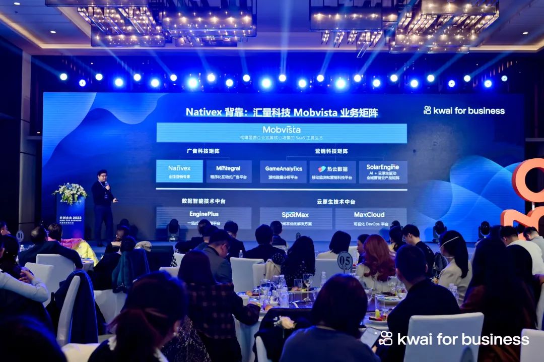 共创未来，2023年与快手出海一起掘金新世界！