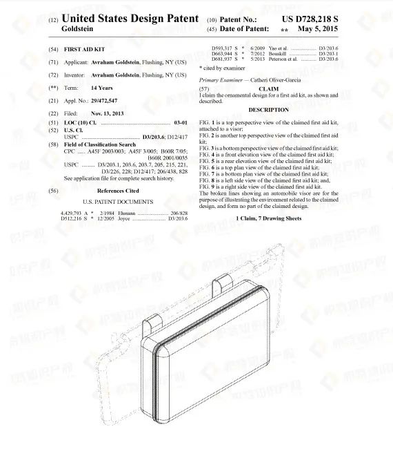 疯涨2380%！超7成美国人计划购买，这些产品正在热卖！