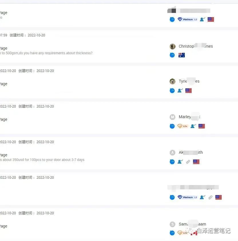 为什么你的L1+，L3，L4客户都没有成交？3个方法解决！赶紧上车！