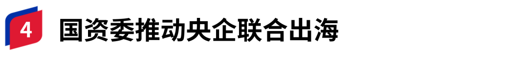特朗普2.0时代,跨境电商会迎来哪些“新变数”?