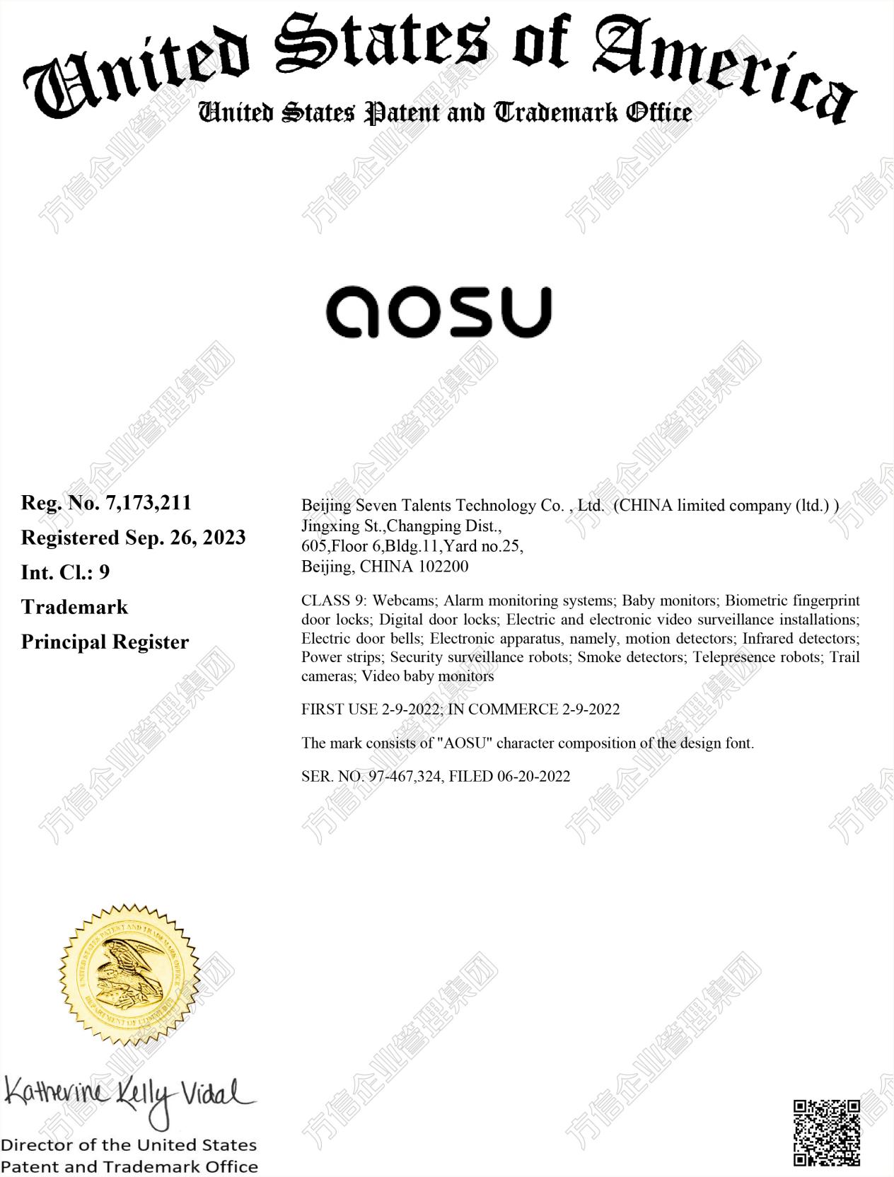 知名安防品牌AOSU发起商标TRO!智能监控类目成“高危区”?!