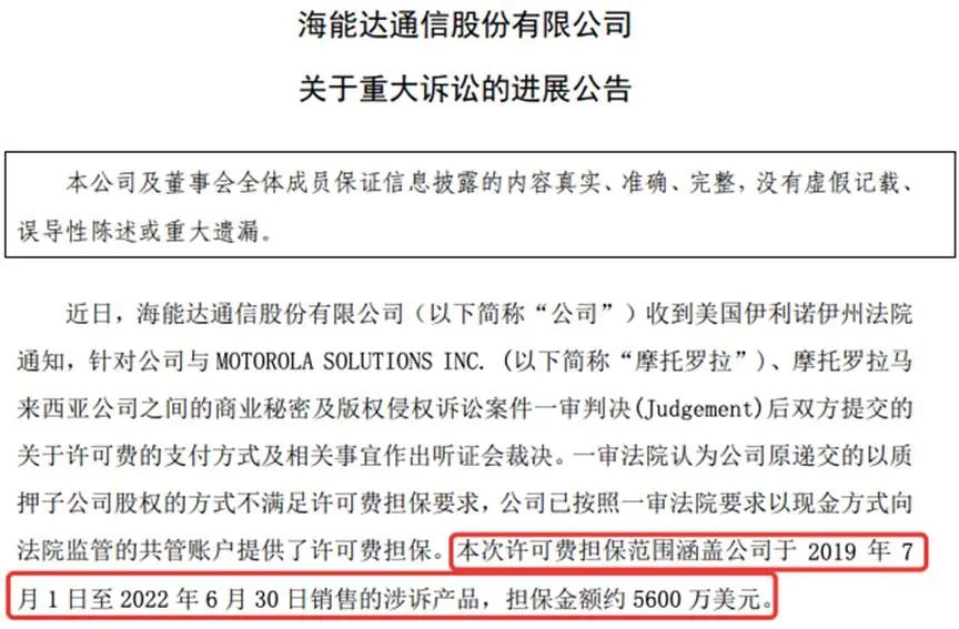 格力状告小米专利侵权,一审获赔185万元!