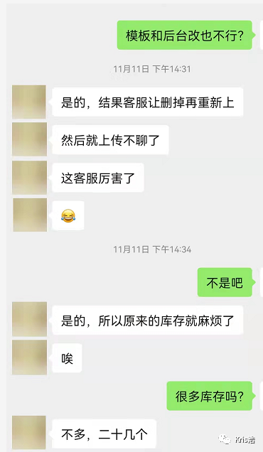 商品标题无法修改，怎么办？错误8541什么意思？