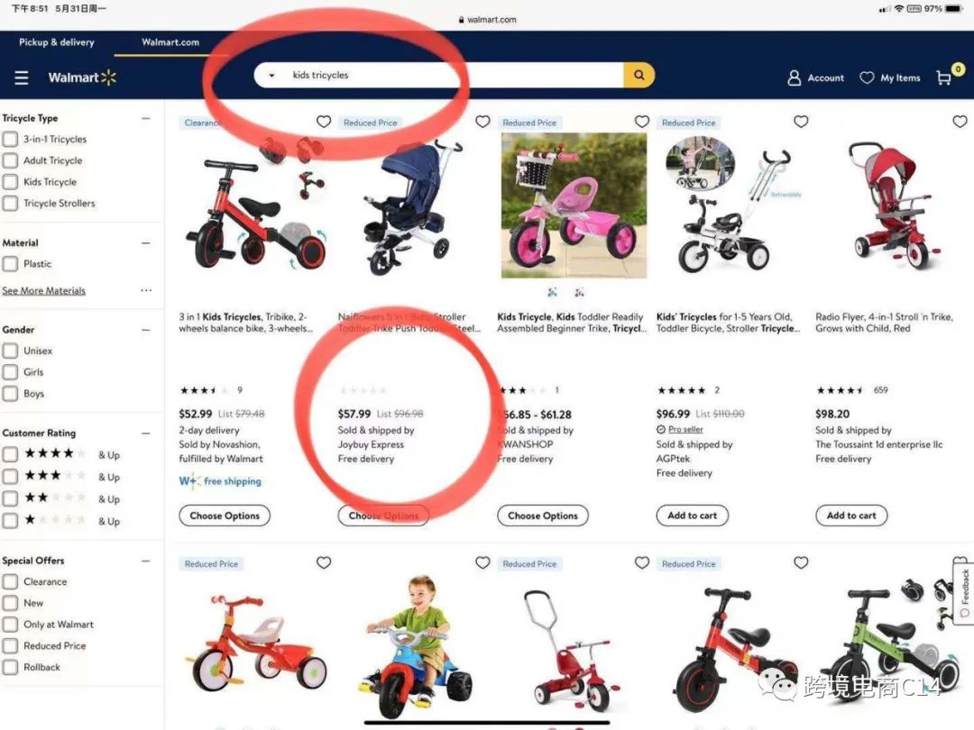 又一跨境出口平台巨头停止运营？