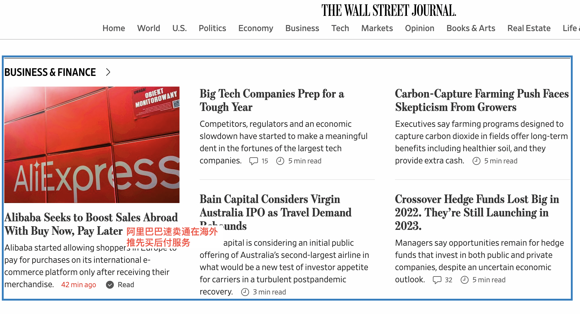 平台动态：速卖通也加入了“先享后付”行列