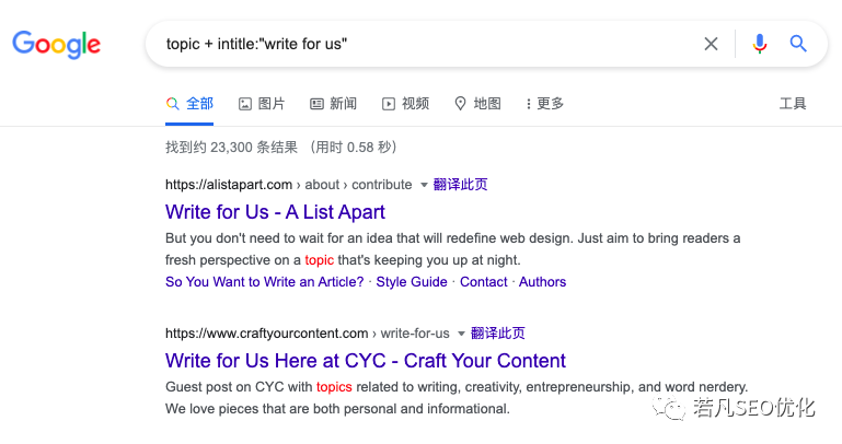 学会这7个方法，你的网站外链工作将无比轻松