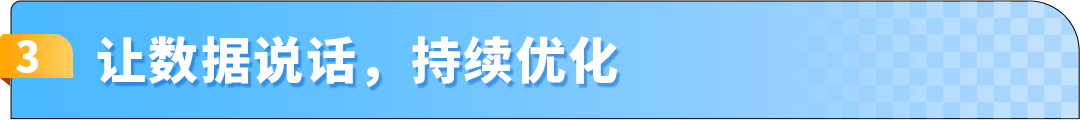 入库提速30%!亚马逊FBA费用优化实操,2大品类案例教你年省6位数