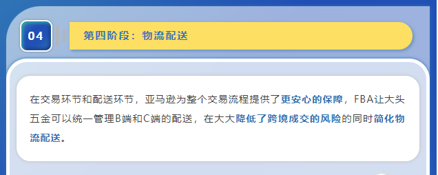 中国工厂在亚马逊一年赚 $300w，打高溢价，底气在哪？