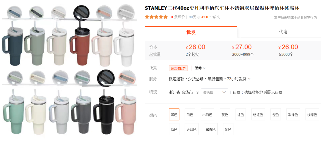 TikTok爆款“Stanley水杯”“狼头加湿器”获千万播放，网友纷纷求链接