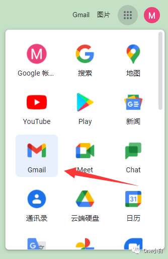 如何用QQ邮箱注册Google账号？