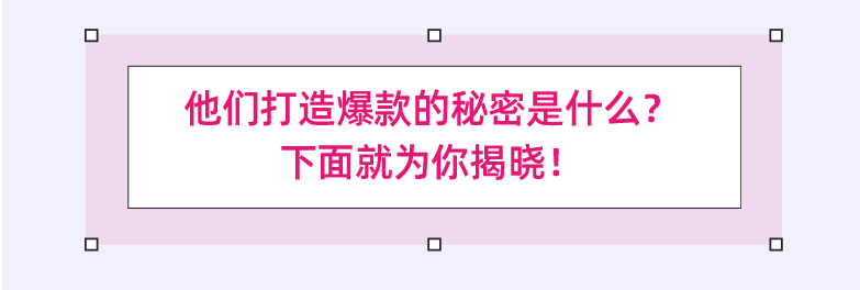 日销千单商家这样做爆款！经营好店铺必须学会这两招