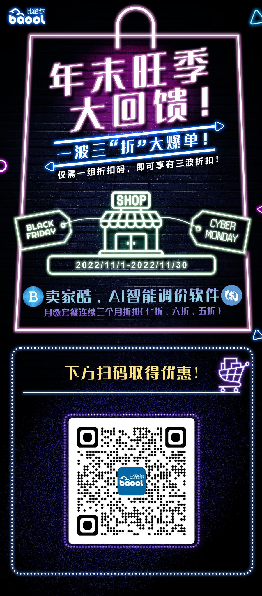 比起“裁员潮”更可怕的是,亚马逊卖家旺季这一动作或是重灾