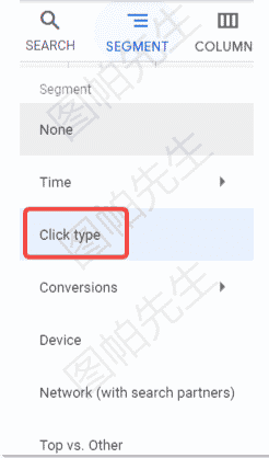 谷歌广告附加信息介绍和如何观察数据