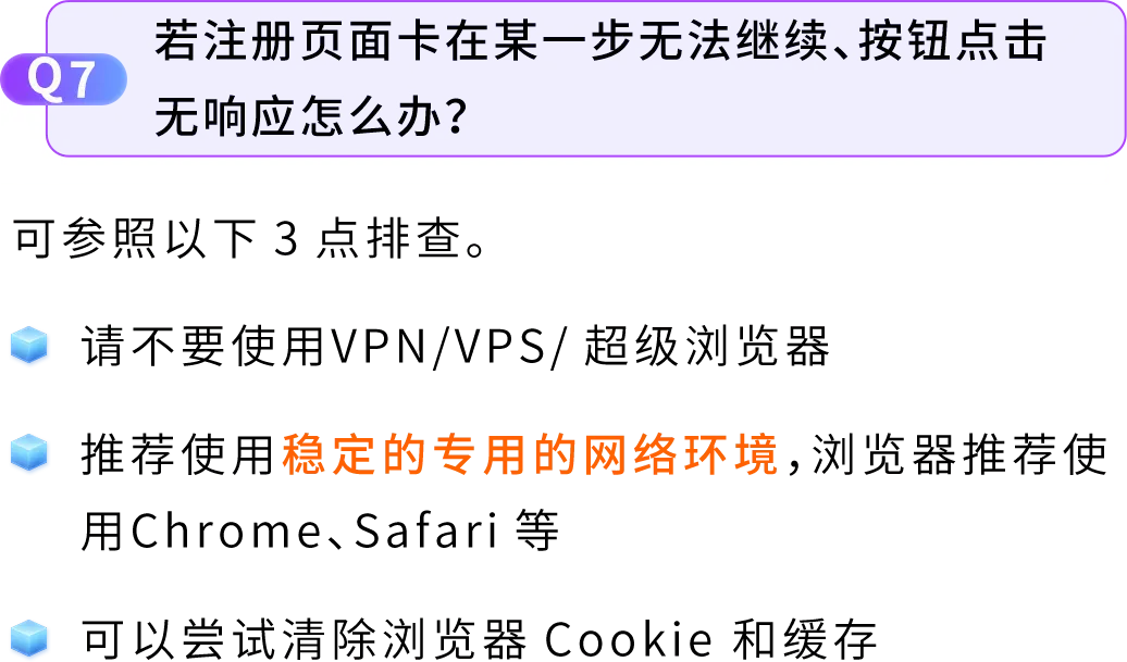 2026亚马逊新卖家入驻优化,启航厅+AI助手上线