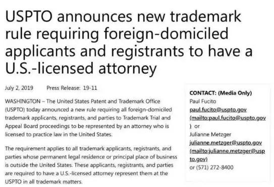 15000+美国商标被作废!美国商标局重拳出击,卖家抓紧自查~