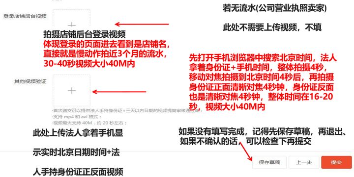 新手怎么入驻Shopee?官方Shopee入驻教程详细版来了!