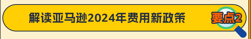 想要新品起飞，上架即出单？《亚马逊新品冷启动手册Pro》奉上