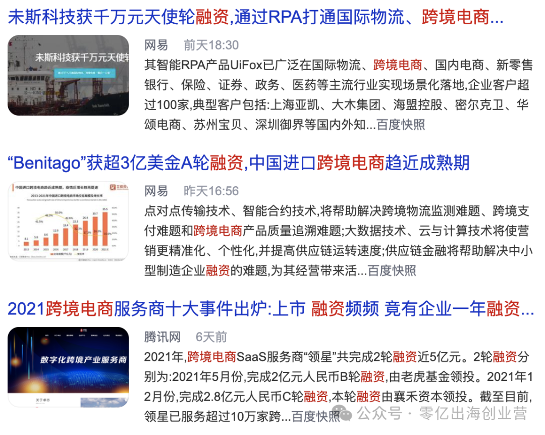 10万起步，我是如何用4年把亚马逊从0做到12亿的？