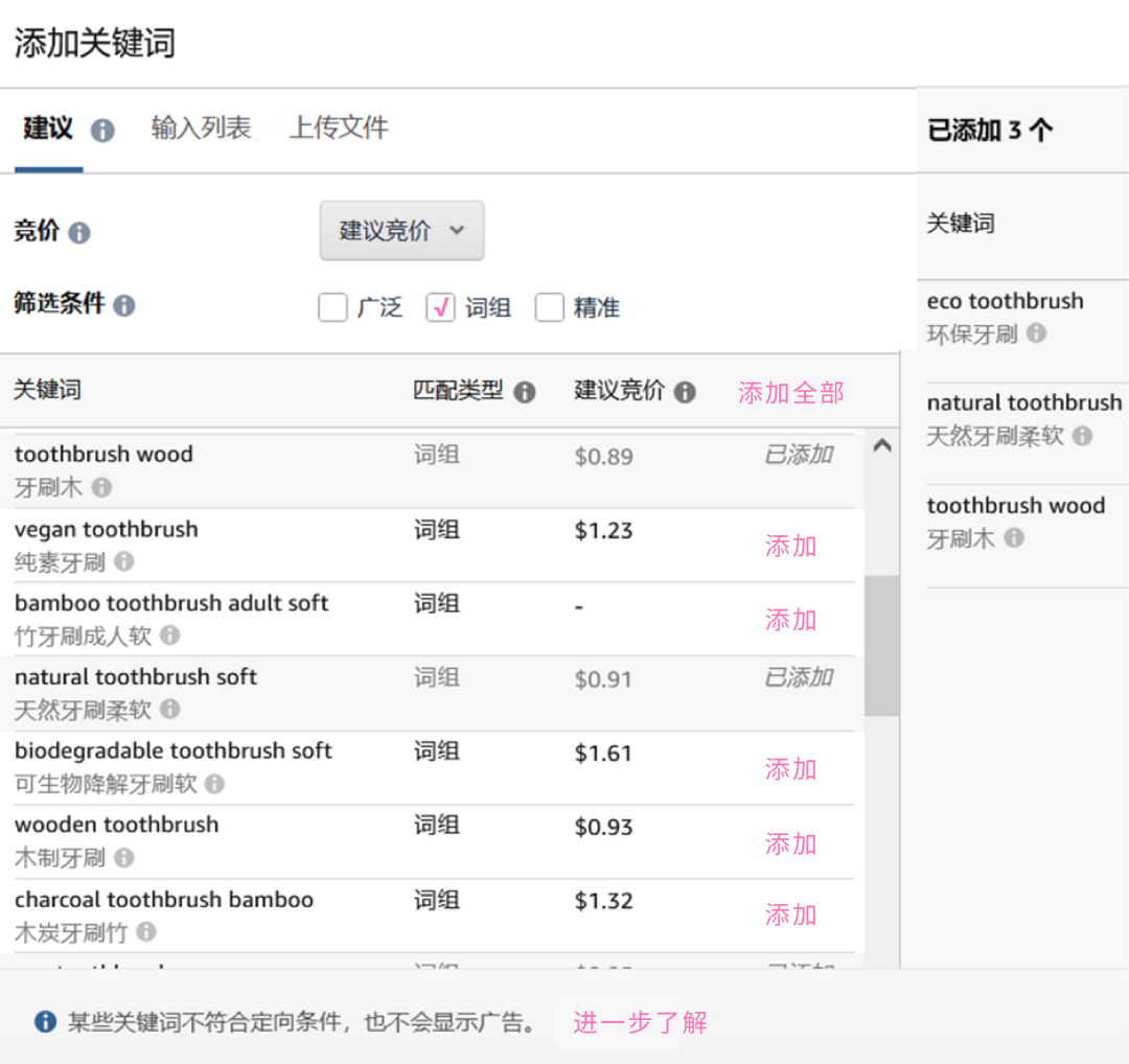 新功能报到！告别多站点运营“反复弹跳”时代！