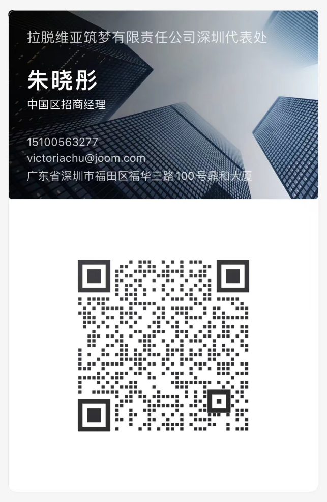Joom平台入驻指南以及常见问题