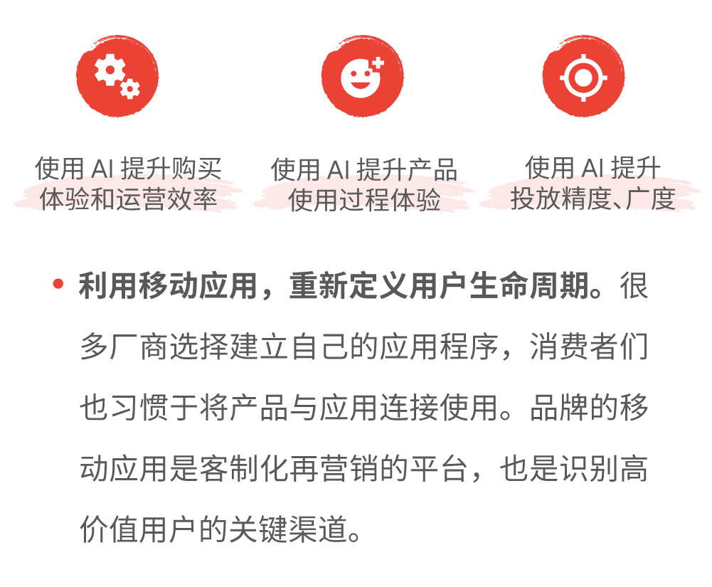 AI 洞察先机，“硬制造”出口或将迎来需求高潮