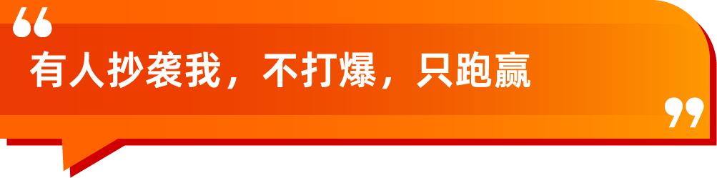 他把单品售价从$23提升至$39.99，仍维持在亚马逊日出60单+！