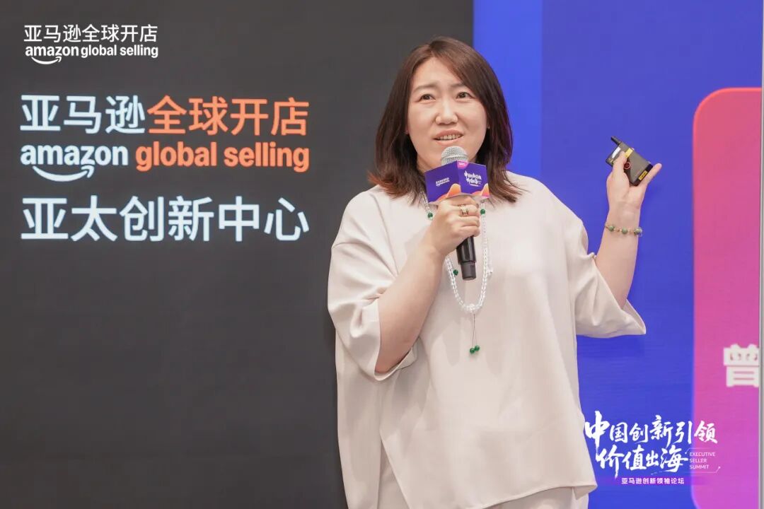亚马逊赋能中国品牌:以产品创新驱动高价值全球化