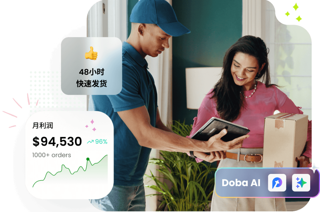 100万+美国本土一件代发货源，这个平台你一定要了解~