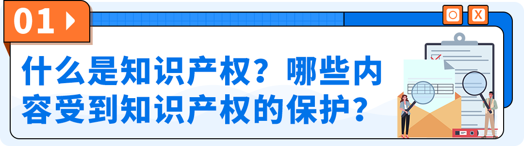 用AI生成的图片，到底算不算侵权？避开知识产权雷区就现在！