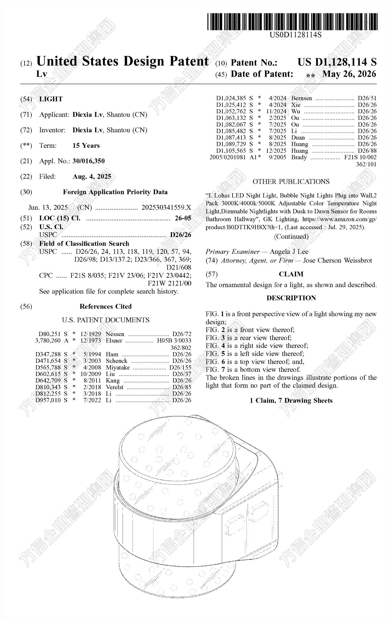 Prime Day将至不容有失!美国外观专利更新,40款热门产品上榜!
