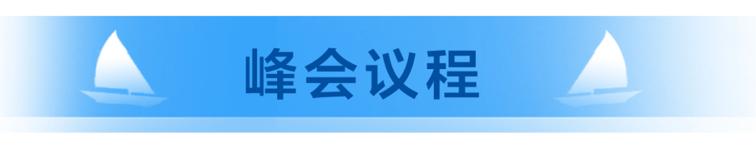 德勤中国许思涛:复苏路径在哪里 | 中国CGO增长峰会看点系列
