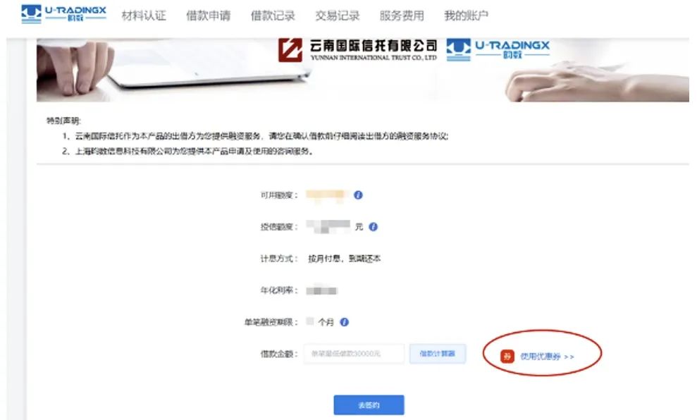旺季资金短缺?亚马逊卖家贷款计划低至0.5%利率优惠等你来