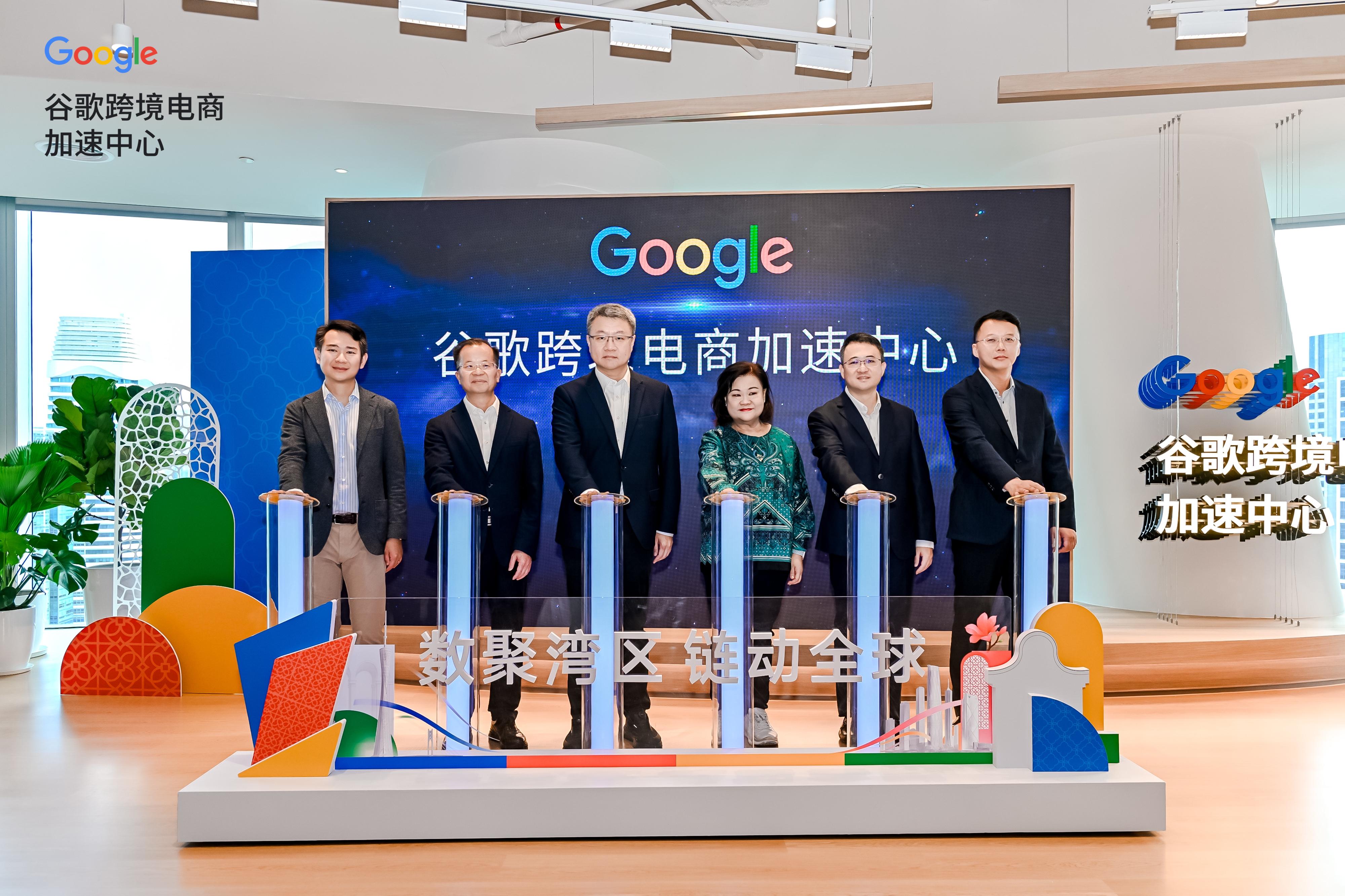 雨果跨境联合主办Google Cloud广州首发盛典,AI赋能电商出海新征程