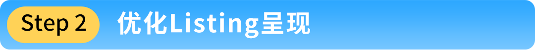 从普通代加工厂摇身一变成为亚马逊大卖，这个品牌“凭什么”？