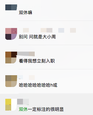 深圳大卖开始双休！反内卷还是卷不动？