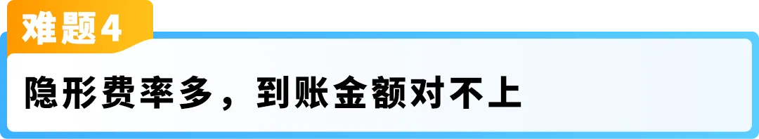 冲刺亚马逊Prime会员日,这4大坑一定要避开!