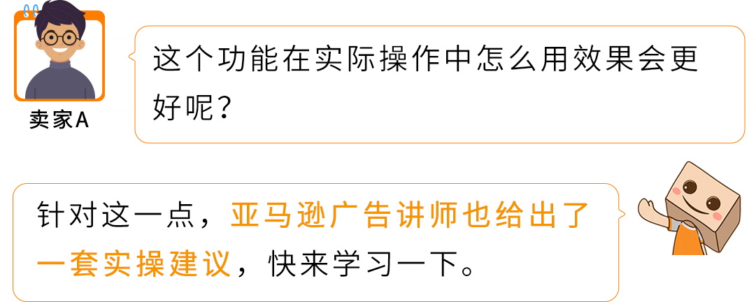 还在为 C 端流量瓶颈而发愁？亚马逊企业购助你解锁B端新机遇