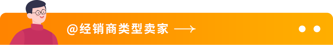 3/31起生效!亚马逊FBA商品贴标政策变更,将终止共享库存!