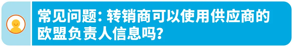 大促前合规排查！请务必完成这些合规红线！