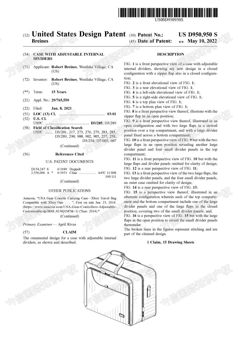 已提TRO！电子产品收纳包Electronics Storage Bag正在专利维权！
