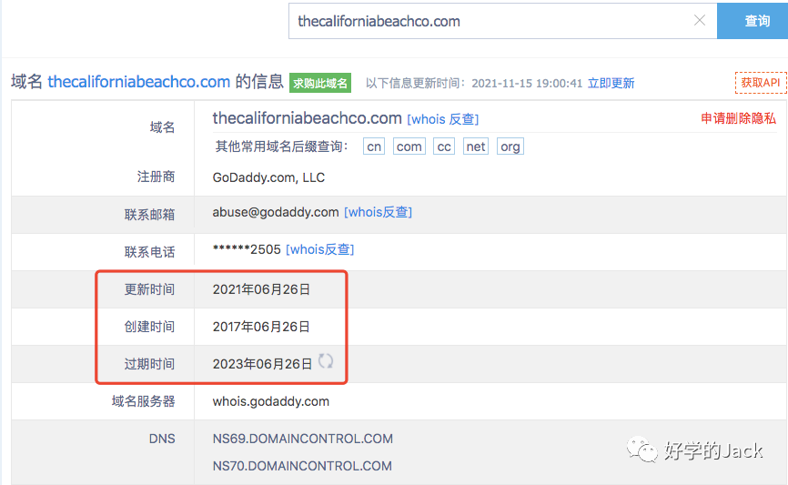 一个人如何从0到1做跨境电商—Part 2